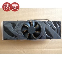 全新影驰GTX260 GTX275 GTX285显卡散热器 53MM孔距显卡风扇 价格:40.00