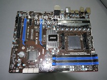 AM3+ 推土机 MSI/微星 990FXA-GD65 AMD945 FX8150 FX8350 超890 价格:558.00