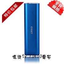 包邮 亿捷S8 10400mAh 移动电源苹果4s 平板安卓通用充电宝 价格:109.00