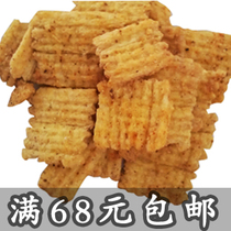 <em>穿越女儿国之寻香记</em>|<em>穿越女儿国之寻香记</em>.html