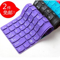 华硕A40 X42N A43 N46 K42 U80 A45 N82 A450 S46 R400键盘膜 价格:6.00
