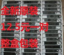 全新 惠普| HP 4411 S 4410 S 4415 s 4416 s 笔记本 喇叭 一对 价格:9.90
