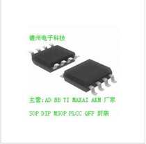 CK2351 LX244B SA602A LPC902F P82896T M41T11 081I 95256W6 价格:9.00