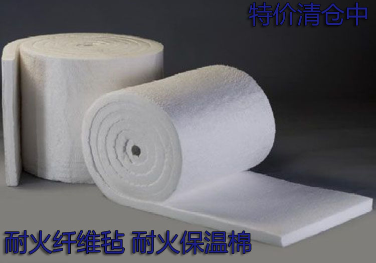 耐火材料零卖耐火保温棉材料 隔热棉毯 陶瓷纤