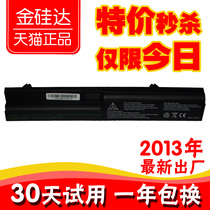 惠普HP ProBook 4411S,4410S,4415S,4416S笔记本电池 一年包换! 价格:96.00