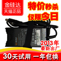 戴尔Vostro 1450,3400,3300,V130,V13笔记本电源适配器充电器线 价格:52.50