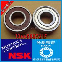 NSK日本进口轴承6200ZZ 6201 6202 6203 6204 6205 6206 6207DDU 价格:3.45