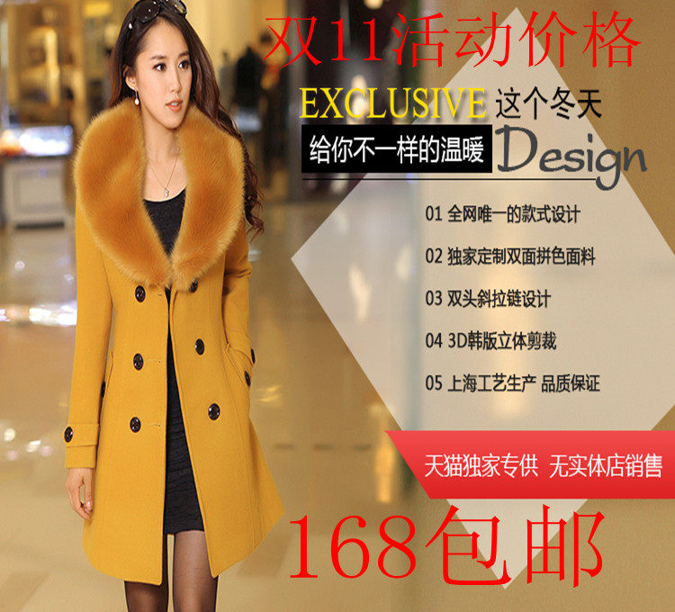 <em>女士</em>大衣2013新款女装上衣韩版秋冬<em>呢子外套</em>