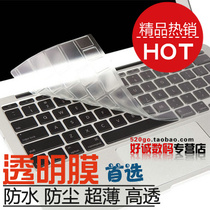 Toshiba Satellite L525 L526 L531L552 L522 L523 笔记本键盘膜 价格:18.00
