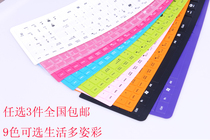 华硕 S56C,S56X X5X、X5DC、X5D k56c A56C A73 键盘膜/垫/贴/罩 价格:4.50