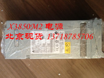 IBM 原装X3850M2服务器电源 IBM FRU:39Y7355 PN:39Y7354质保一年 价格:1099.50