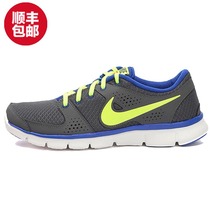 淘宝聚划算购物<em>耐克</em>男式<em>耐克马甲</em>男 秋男装 双