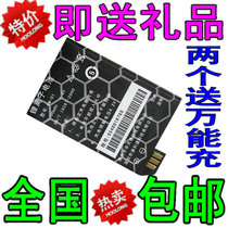 KPT港利通BM-01 KP508 KPM1 MX398 K508 宝马M1原装电池板 价格:22.00
