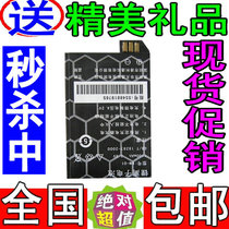 KPT港利通KP508 KPM1 MX398 K508 BM-01 宝马M1电池 手机电板 价格:22.00