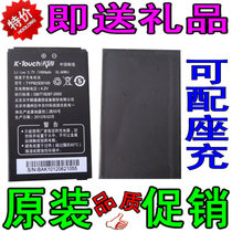 双冠 天语V206 V209 V908 N77 D182 C208 TYP923D0100 手机电池板 价格:7.00