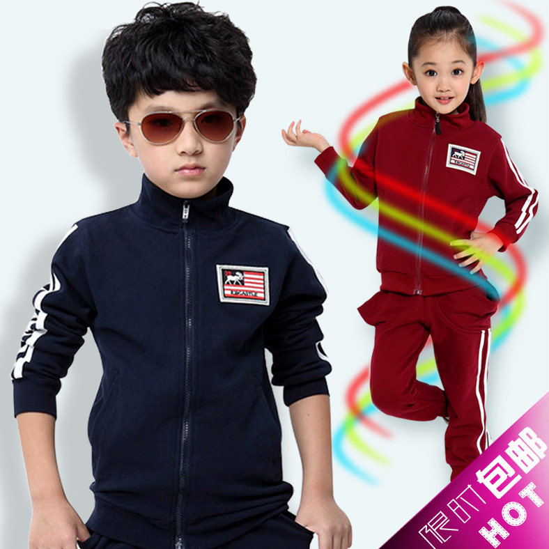 划算购物男童<em>秋装</em>秋款<em>童装 女童 秋装2013潮</em> 男