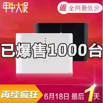 iphone4s羽博YB602 苹果 iphone4s电池 移动电