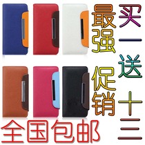 步步高V1 V305左右翻手机皮套K039 K103保护壳I530彩色皮套 防摔 价格:24.52