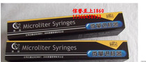 上海高鸽微量进样器,进样针,5ul微升,尖头气相,针长7.5cm,可开票 价格:35.00