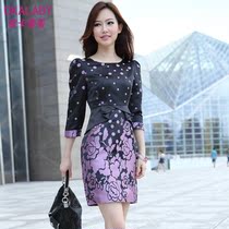 <em>淘宝</em>聚划算<em>购物</em>正品连衣裙<em>秋水伊人</em>官方旗舰店