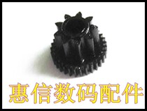 卡西欧 Z16 明基E1280 E1430 E1420 E1250C1255 海尔S60 镜头齿轮 价格:15.00