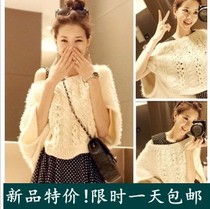 淘宝聚划算购物坎肩型针织衫<em>短款</em>背心大码针织