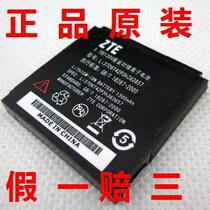 原装正品 中兴D190 S213 S618 GD180 LI3706T42P3H383857手机电池 价格:30.00