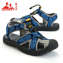 oursky傲石 凉鞋 溯溪鞋