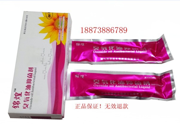 宫颈糜烂台湾进口可尔斯康 蔓越莓胶囊妇科炎