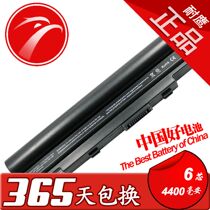 华硕 ASUS U20 U50 U80 U81 A32-U80 A31-U80 A33-U50 笔记本电池 价格:99.00