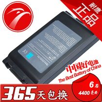 BAY 东芝TOSHIBA Portege M400 M200 M205 M750 M405笔记本电池 价格:89.00