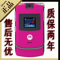 淘宝聚划算购物翻盖手机国威D100 老人手机 正