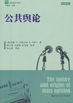淘宝聚划算购物舆论学舆论监督与社会正义\/新