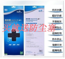 酷奇东芝L535键盘膜L536 L537,L551 M200,M202,M203键盘膜 价格:30.00