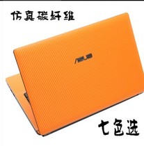 索尼Z11笔记本贴膜 Z12 Z13外壳膜 Z21 Z22 SVS13 SVZ13外壳贴膜 价格:30.00