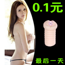 淘宝聚划算购物少女日系少女纯色无痕<em>文胸</em>隐形