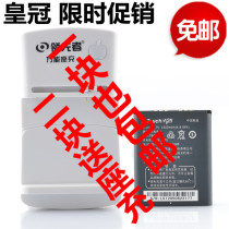 包邮 天语E329 E366 A7715 U2 F130原装电池 TBG1702电池 电板 价格:15.00