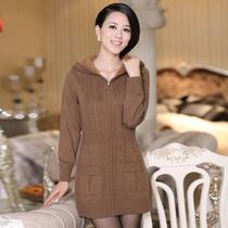 <em>羊绒</em>衫哥弟秋装新款<em>羊绒</em>长袖中<em>长款针织开衫</em>女