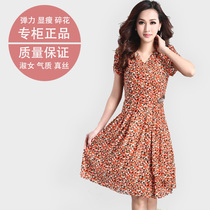 <em>淘宝</em>聚划算购物真丝<em>2013</em>新款<em>夏季</em> 正品哥弟女