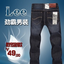 聚划算购物牛仔才子可比 2013秋冬新款<em>男士</em>牛