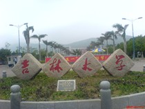 关于生物医学工程专业为例,医学职业技术教育之路的毕业论文参考文献格式范文