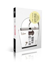 第十三位名侦探\山口雅也 (Yamaguchi Masaya 价格:22.00