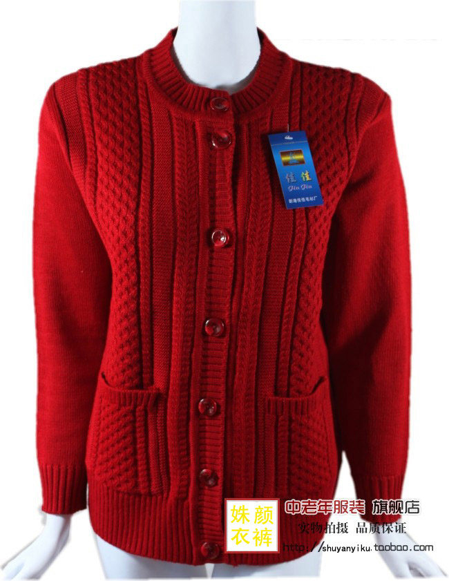 淘宝聚划算购物<em>羊毛</em>包邮兹妮雅398 中<em>长款羊毛</em>