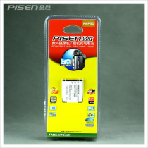 品胜专卖PHISUNG 菲星 HDV-Z806P 摄像机锂电池 正品 价格:105.00