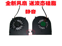 神舟优雅 A500 I3 D1 A500 P62 D1 笔记本风扇 价格:20.00