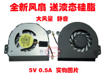 戴尔DELL inspiron 1464 1564 1764 P08F P09G 13R 14R N4010风扇 价格:18.00