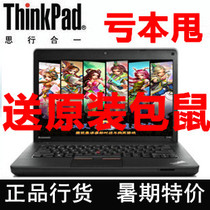 联想ThinkPad E430c(33651J0) 1000M 4G 500G 14寸笔记本电脑1J0 价格:2499.00