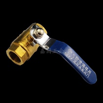 淘宝聚划算购物阀门【加厚豪华】2分内外丝进