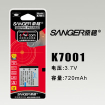 桑格 明基 DLI-213 E1050 E1050T E1220 E1220T L1050 K7001 电池 价格:30.00