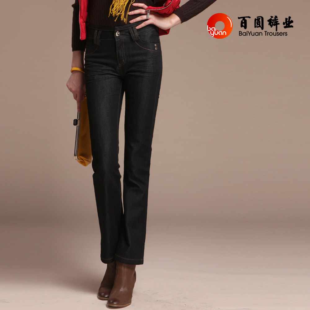 【<em>百圆裤业牛仔女裤</em>】 最新排行榜_xiongxun1